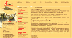 Desktop Screenshot of fkn.biz